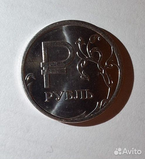 Рубль, знак рубля