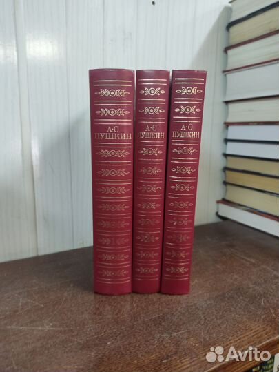 Пушкин собрание сочинений в 3 х томах