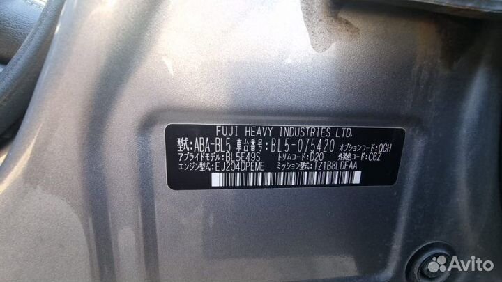 АКПП Subaru Legacy BL5 EJ204 dpeme 15.06.2007