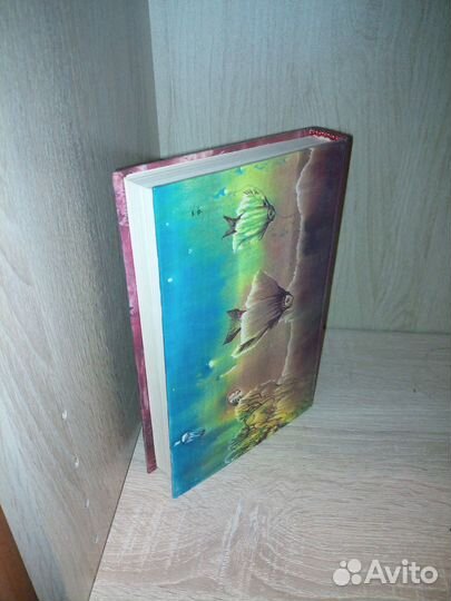 Гр. Адамов. Тайна двух океанов. 1991 г