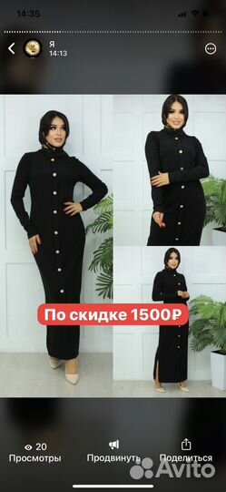 Платье костюмы