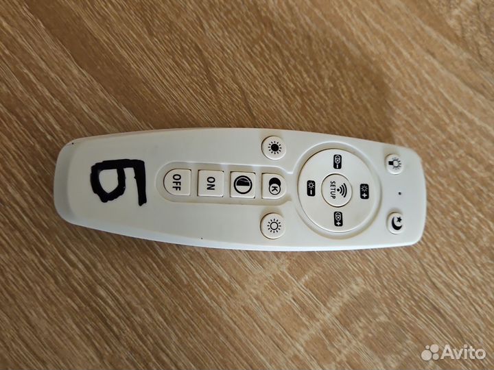 Люстра потолочная светодиодная с пультом