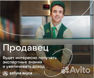 Выкладка товаров / без кассы