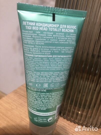 Tigi bed head кондиционер д/волос летний 75 мл