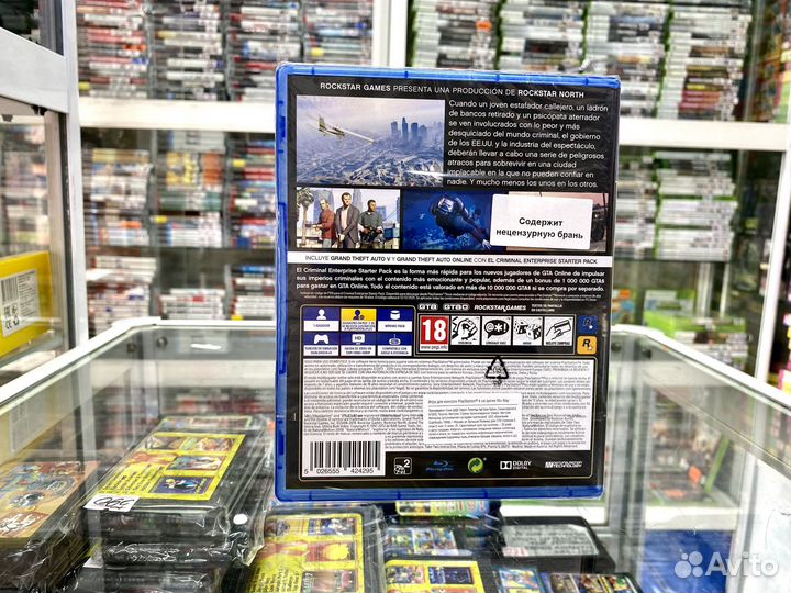 GTA 5 PS 4 Новый