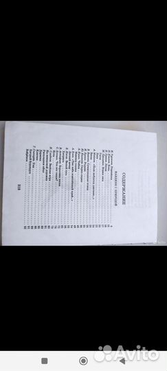 Родничок 4