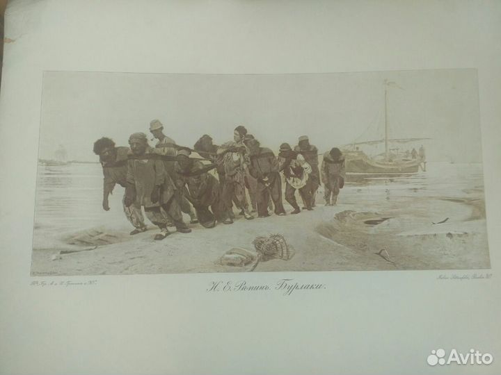 Главные течения русской живописи в 19 в. X том