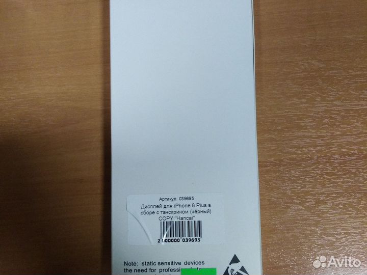 Дисплей на iPhone 8 plus