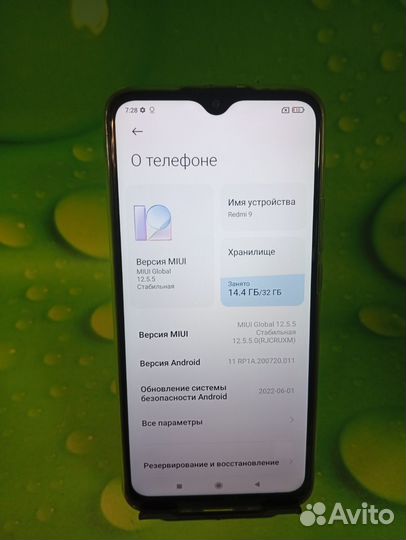 Xiaomi Redmi 9, 3/32 ГБ