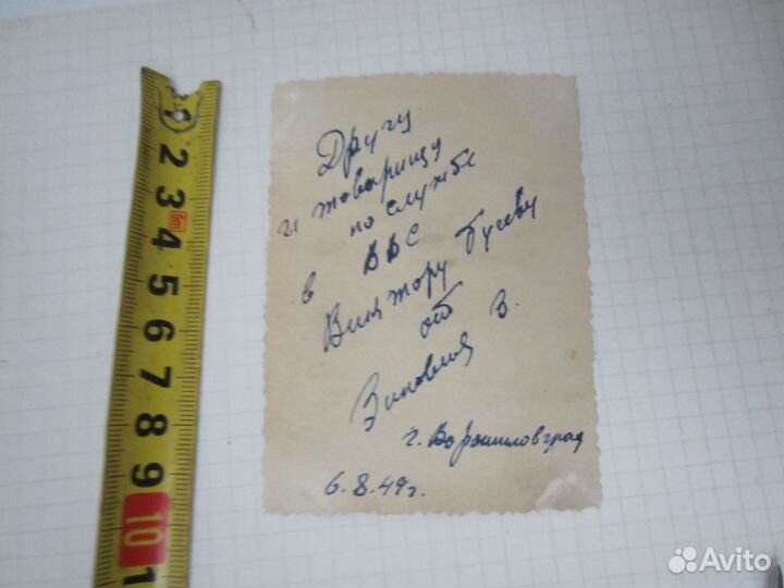 Фото Военный летчик