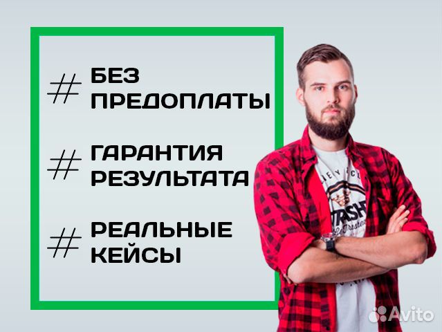 Создание и продвижение сайтов в Подольске, SEO