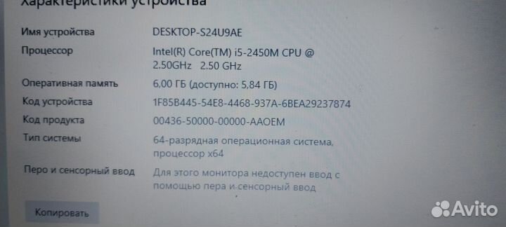 Packard bell easynote tv11hc-52456g50mnks