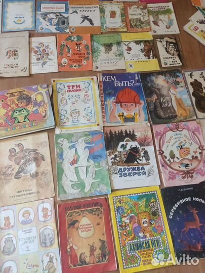Детские книги СССР