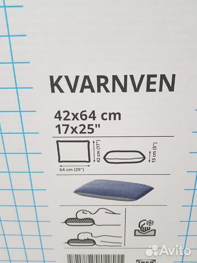 Подушка IKEA kvarnven