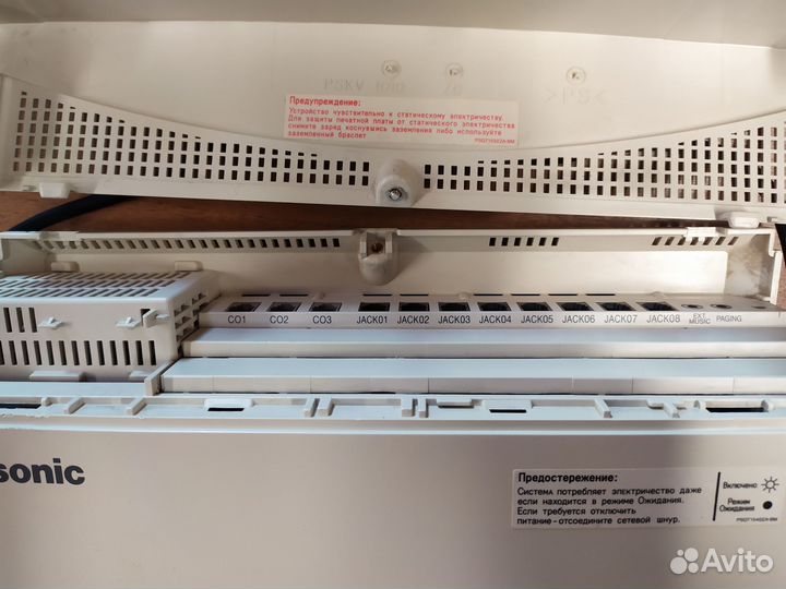 Мини атс Panasonic KX-TA308