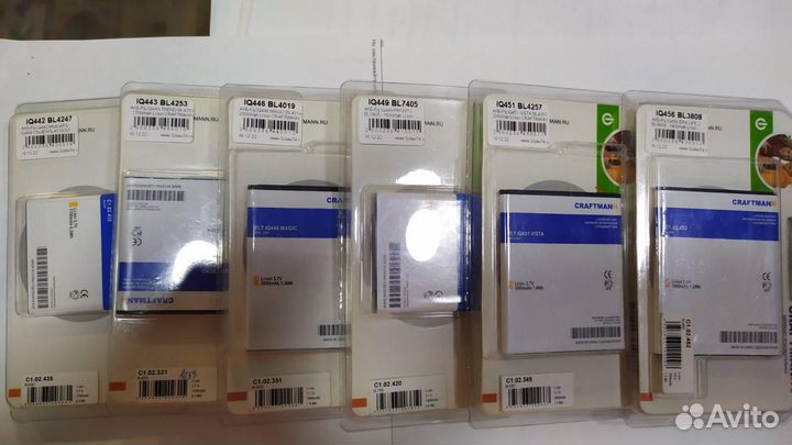 Аккумуляторы для старых телефонов FLY, tele2