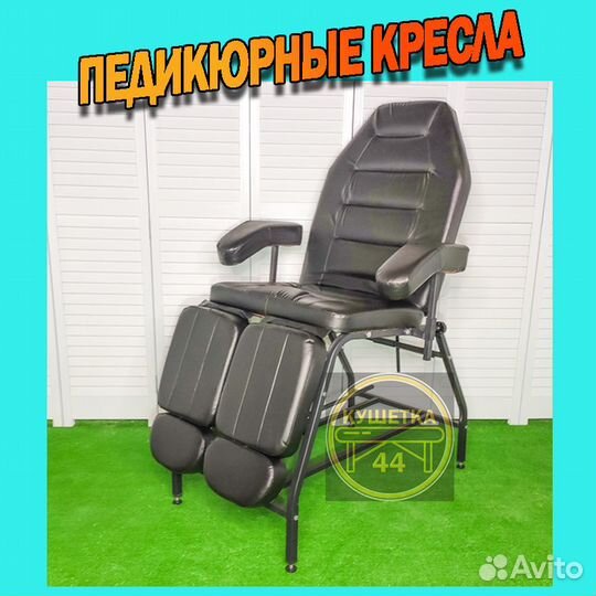 Кушетка Педикюрное кресло Стул Лампа