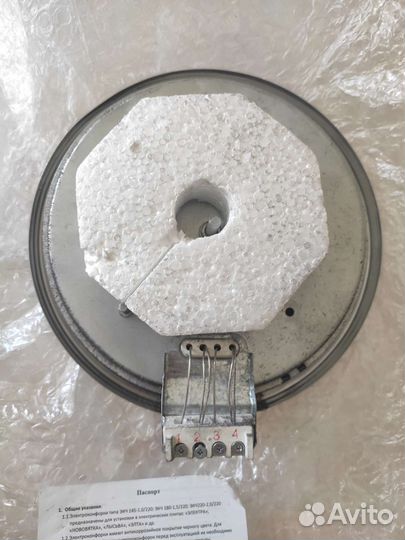 Комфорка для электроплиты экч-180-1,5