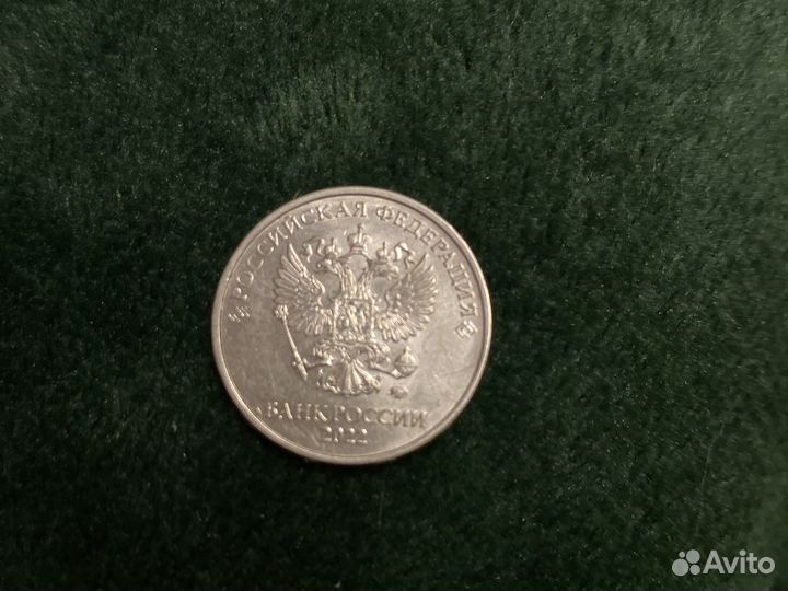 Монеты 2 рубля 2022 года ммд