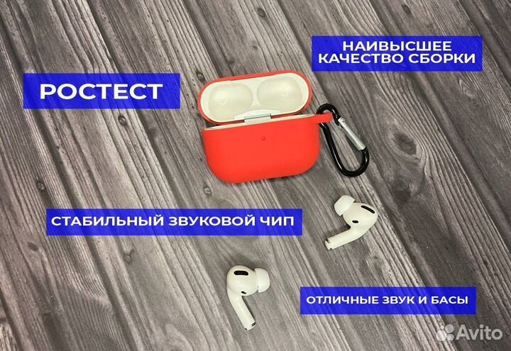 Наушники Airpods Pro High Quality
