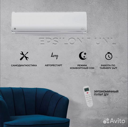 Сплит-система Daichi E25AVQ1 UNL A/E25FV1 UNL A