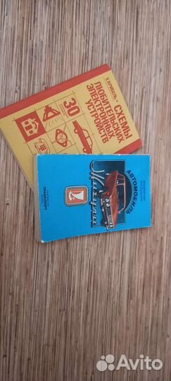 Позновательные книги