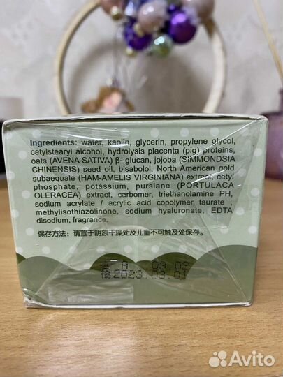 Маска с пузырьками