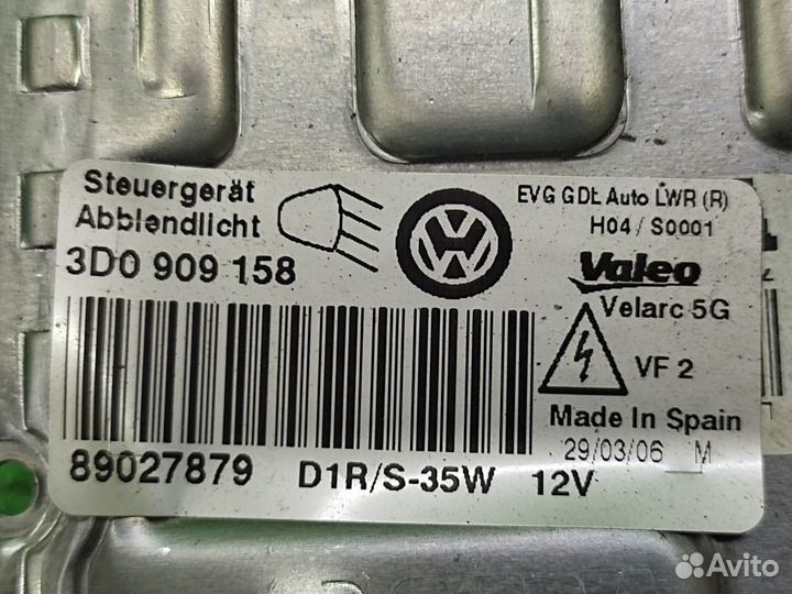 Блок розжига ксенона VW Touareg 2002-2007 и др