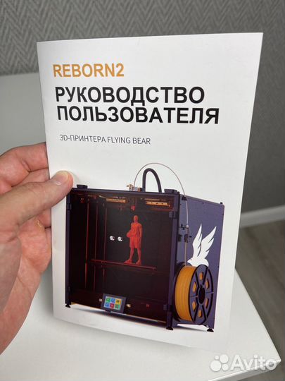 3D принтер Flying Bear Reborn2