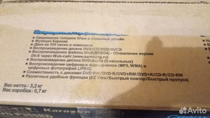 Dvd проигрыватель Samsung