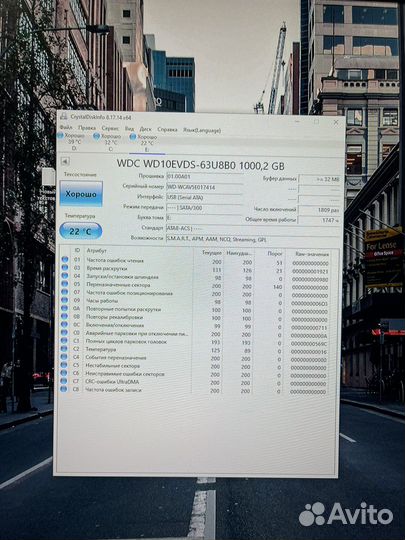Внешние жесткие диски WD Elements 3.5