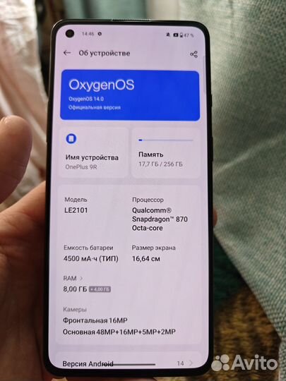 OnePlus 9R, 8/256 ГБ