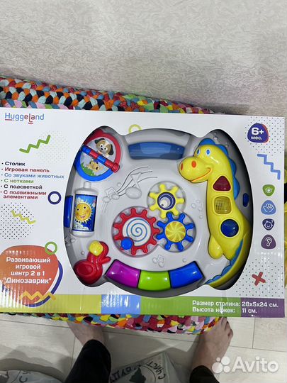 Развивающий столик