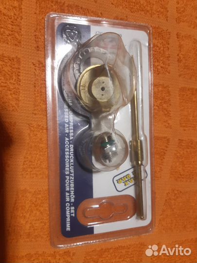 Сопло для краскопульта GAV