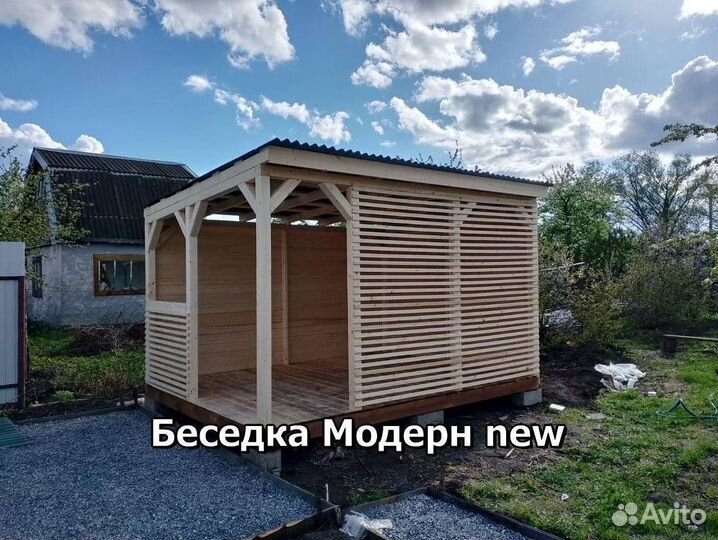 Беседки