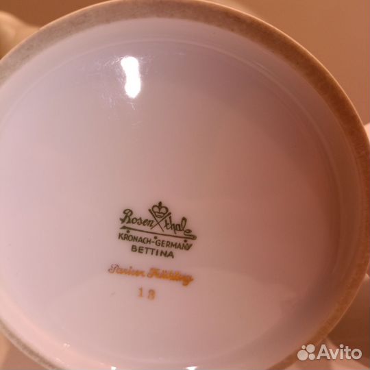 Посуда Rosenthal Bettina Parisian spring