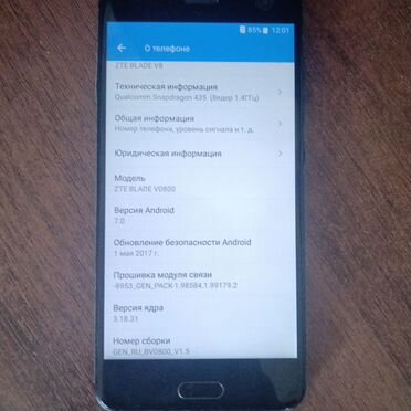 ZTE Blade V8, 4/64 ГБ, SIM + eSIM
