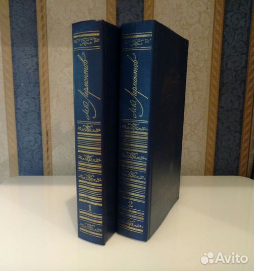 М.Ю. Лермонтов. Сочинения в двух томах