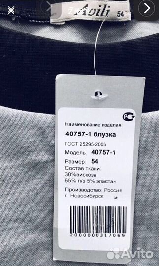 Блузки (54-60), c короткими рукавами