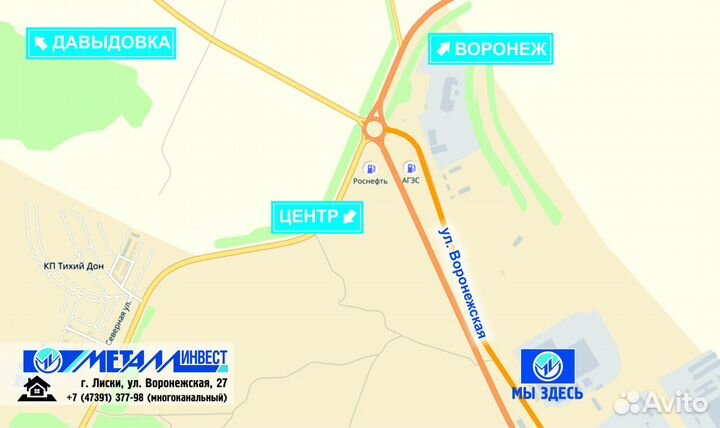 Металлочерепица