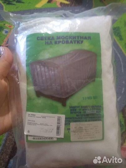 Москитная сетка для кроватки детской