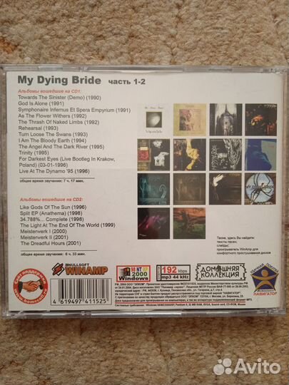 MP3 диски Metal Black Doom Death Punk Рок и др