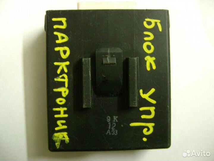 Блок электронный Honda CR-V 3