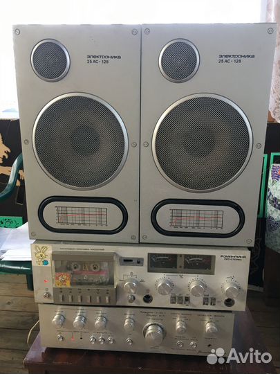 Музыкальная система СССР