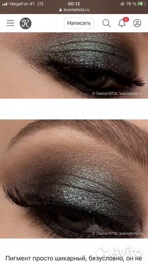 Косметика Mac