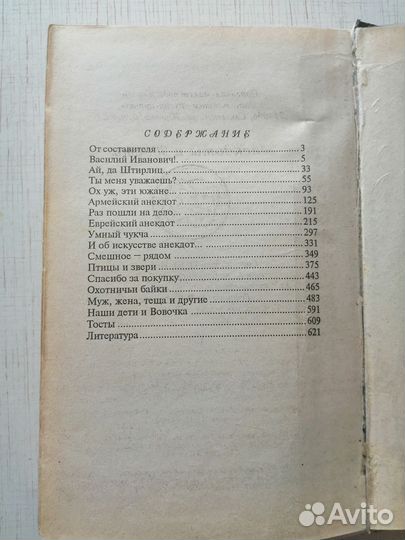 Книга 