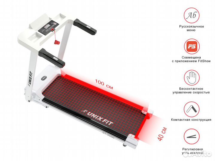 Беговая дорожка unixfit ST-440N White