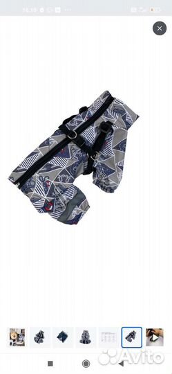 Дождевик для маленькой собачки