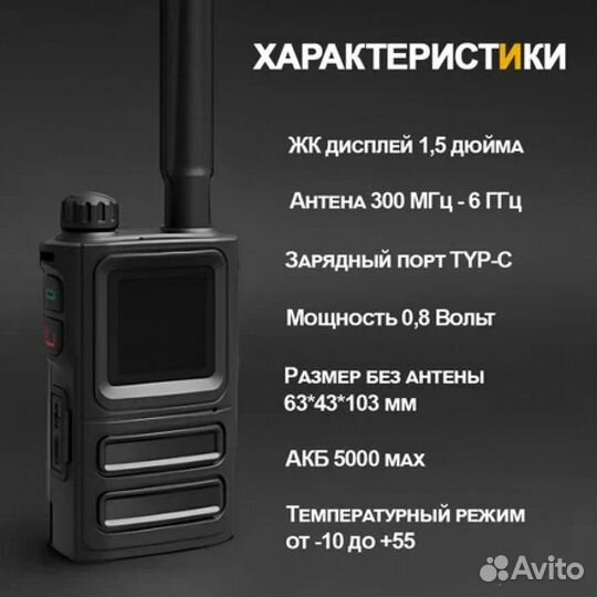 Обнаруживатель дронов skydroid 10 / ястреб 10