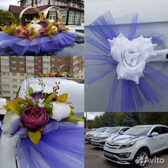 Украшения на машину сиреневого цвета